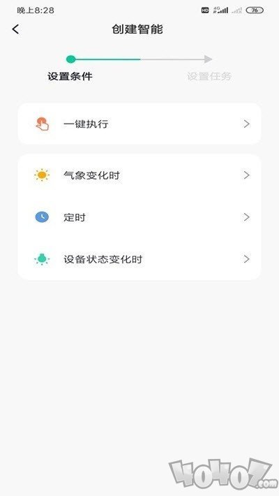 响有