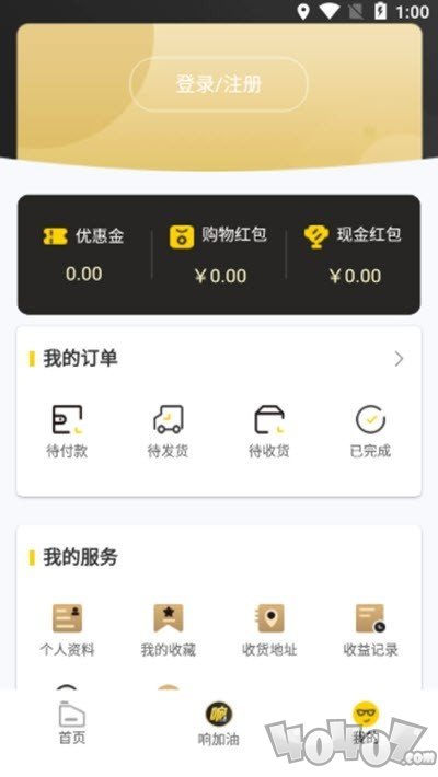 响有