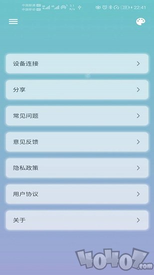 多色LED控灯