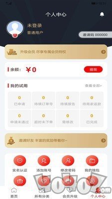 酷客试用
