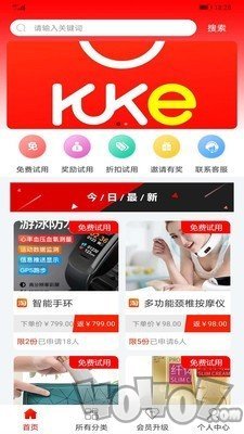 酷客试用