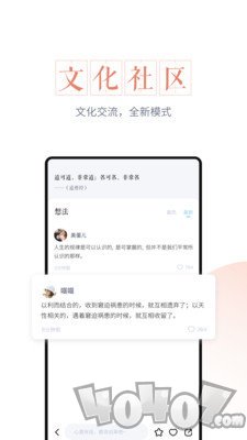 最美万年历