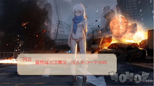 灵笼冉冰