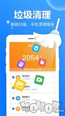 果果清理