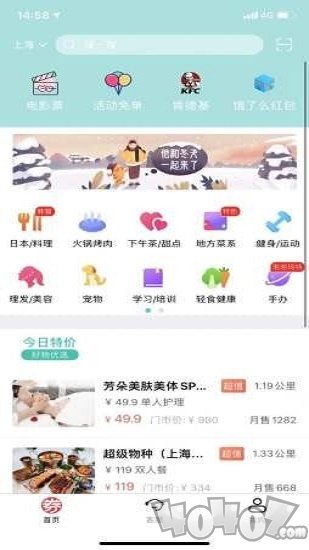 魔力券券