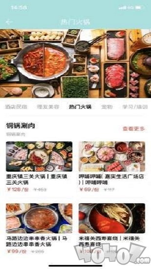 魔力券券