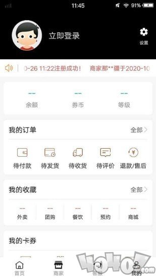 魔力券券