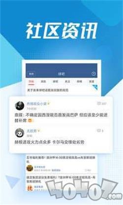 球探体育比分老版本