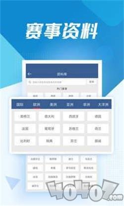 球探体育比分老版本