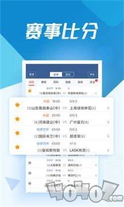 球探体育比分老版本
