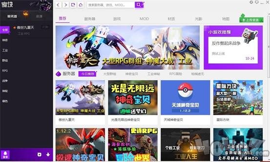 麦块