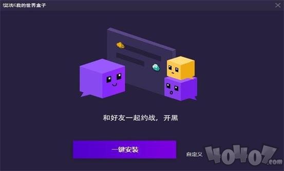 麦块