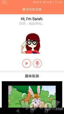大猫小学英语课堂