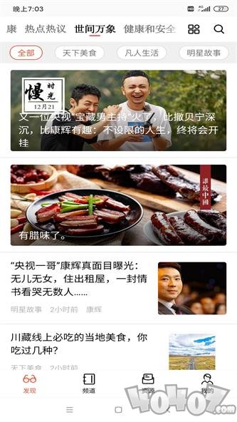 家长看看