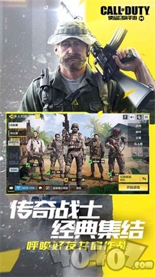 使命召唤手游120帧画质助手