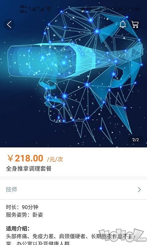 滴滴上门