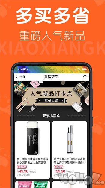 小象快爆