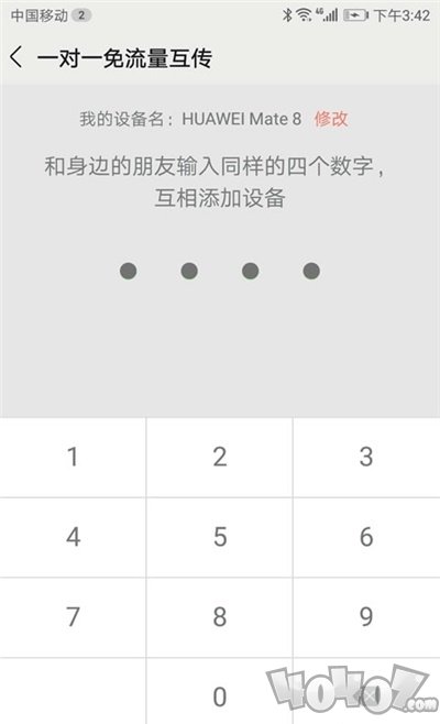 乐传