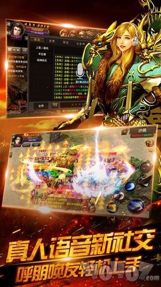 火龙二合一单职业合成