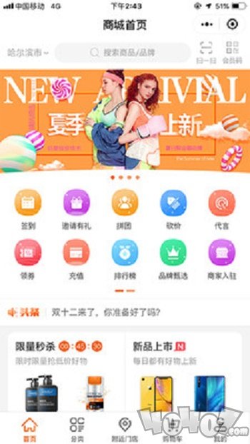 聚优品国际