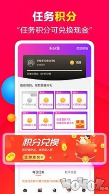 值淘