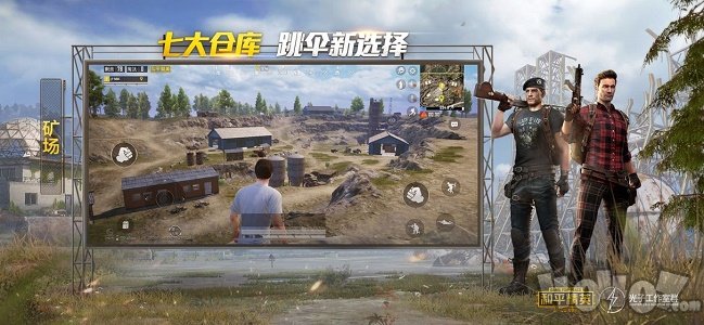 和平精英元旦节