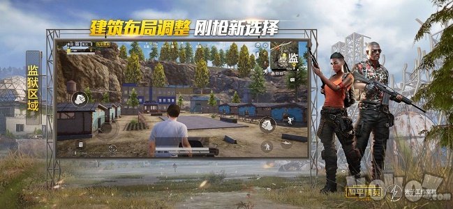 和平精英元旦节