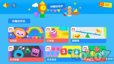 优学猫数学