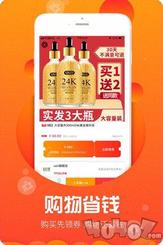 柚享有品