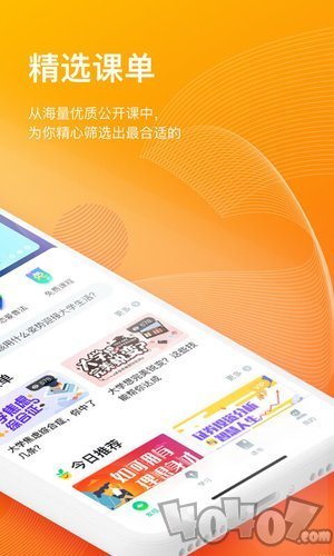 虫儿云课