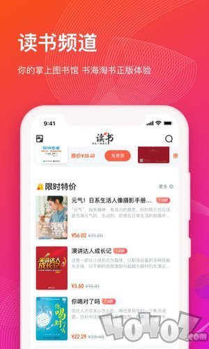 虫儿云课