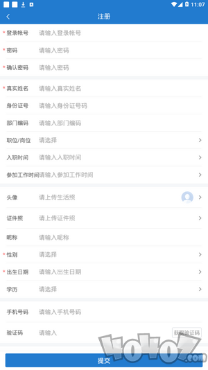 普益商学院