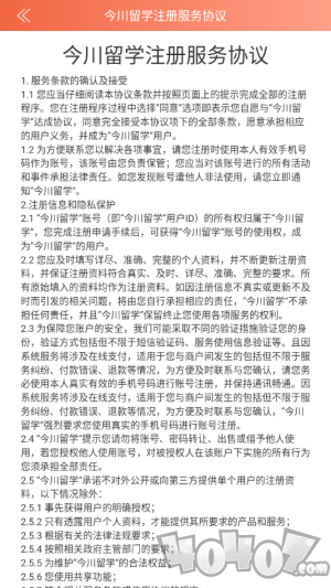 日语每日一语
