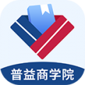 普益商学院