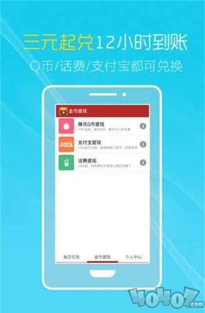 趣优选