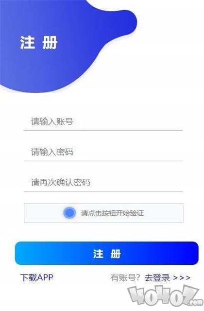 趣优选