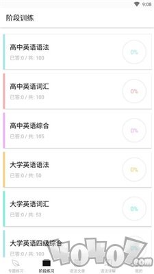 英语习题库