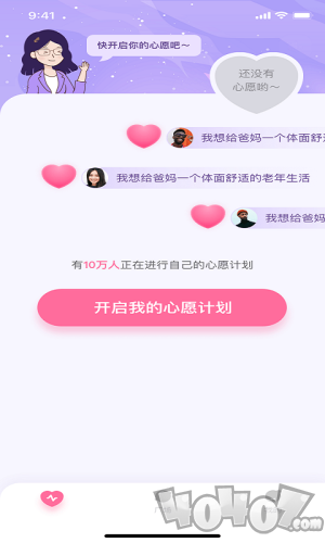 金小鹅