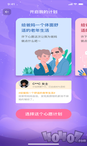 金小鹅