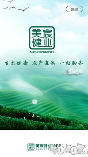 美宸健业
