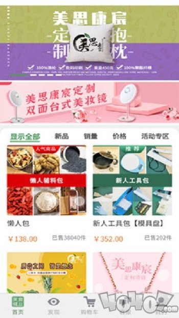 美宸健业