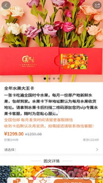 美宸健业