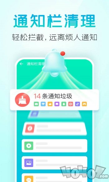 疾风清理