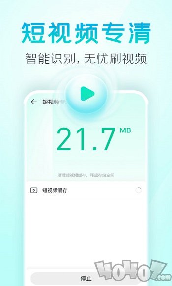 疾风清理