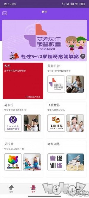 各尧音乐