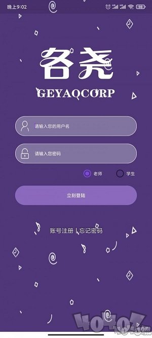 各尧音乐