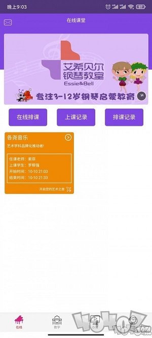 各尧音乐