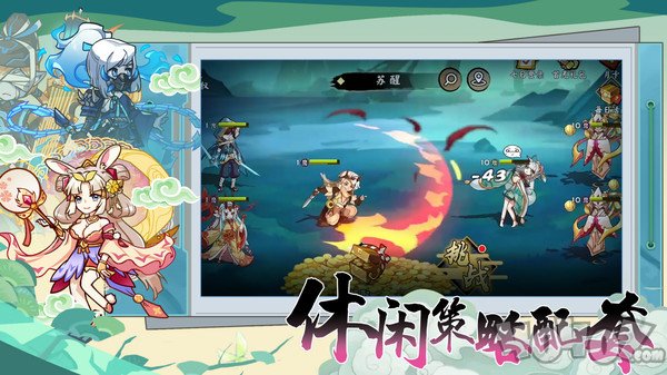 无双萌将最新版