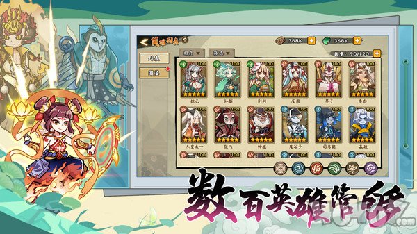 无双萌将最新版
