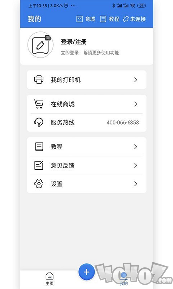 匠辛标签